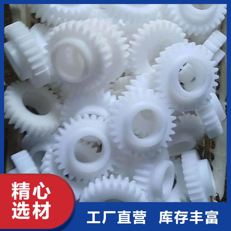 尼龙齿轮胶木齿轮与沈阳纺机配套