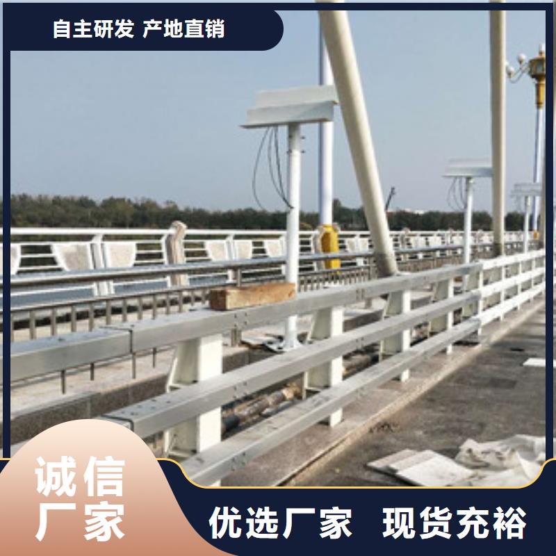 [立朋]不锈钢复合管桥梁护栏_厂家直销_价格优惠