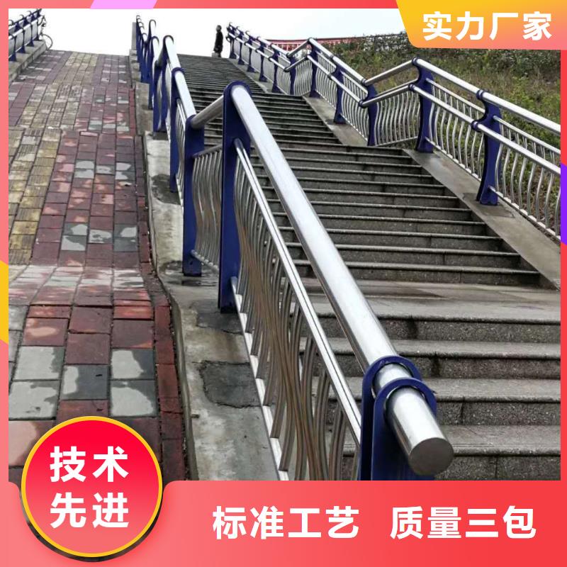 不锈钢复合管灯光防撞护栏厂家质量过硬