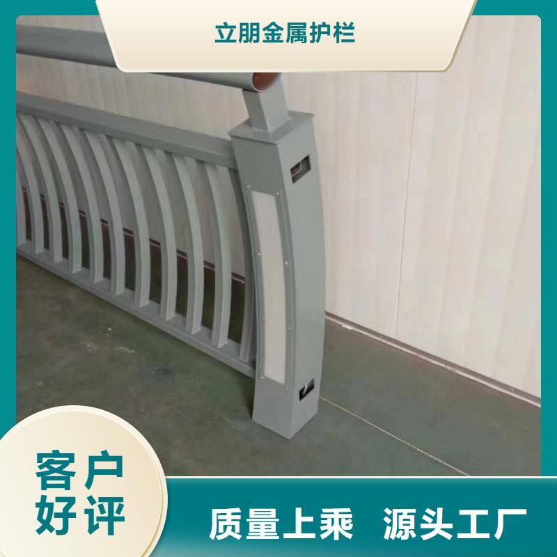 【不锈钢复合管道路护栏专业设计】