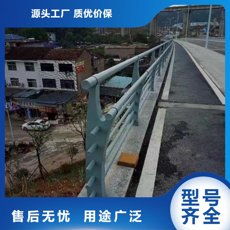 【不锈钢复合管道路护栏专业设计】