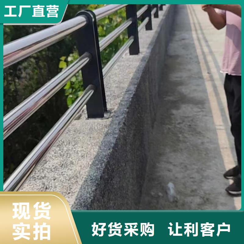 【品质卓越[立朋]不锈钢复合管道路护栏定制定做】