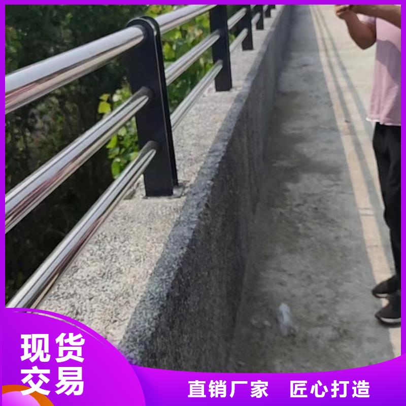 不锈钢复合管桥梁防撞护栏严选材质_(直辖)立朋金属护栏