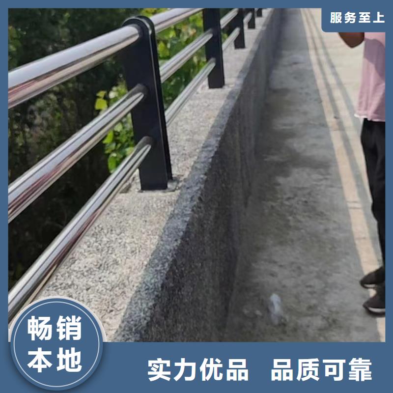 【不锈钢复合管道路护栏专业设计】-咨询《立朋》