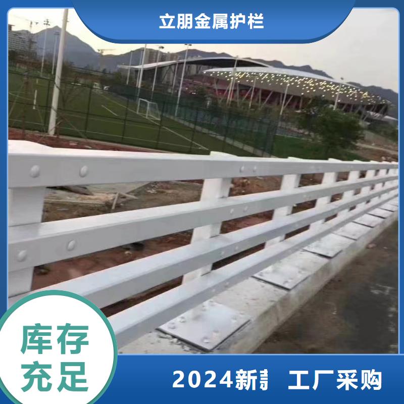 {立朋}实力雄厚的不锈钢复合管天桥护栏生产厂家