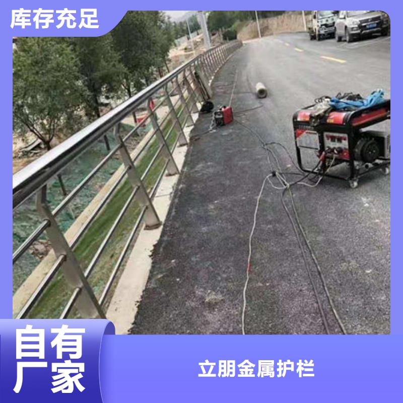 防撞护栏不锈钢护栏本地配送