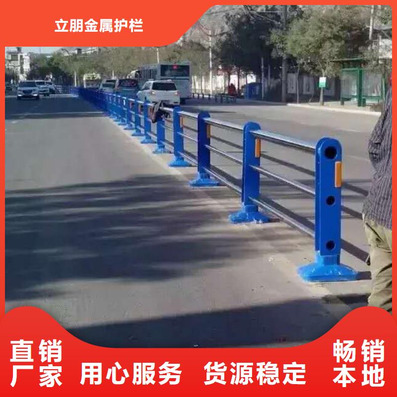 用心服务 防撞护栏【碳钢防撞护栏厂家】可定制- 当地 厂家规格全_客户案例