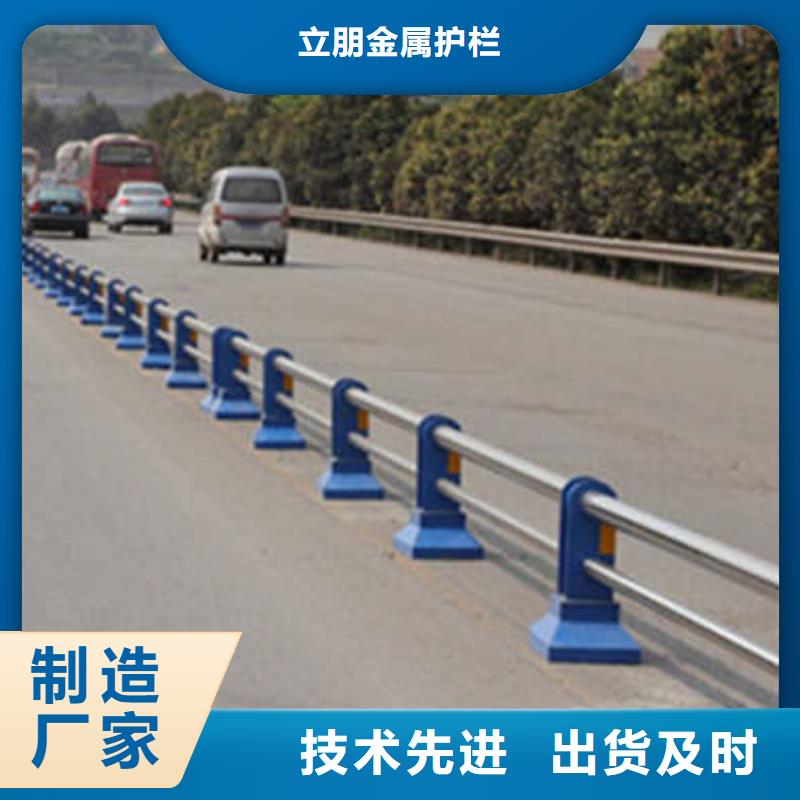 现货供应道路防撞护栏_优质厂家