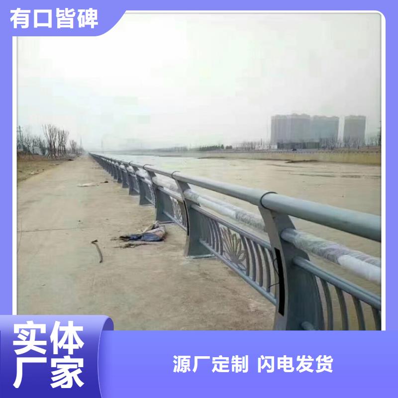 不锈钢复合管防撞护栏批发生产基地