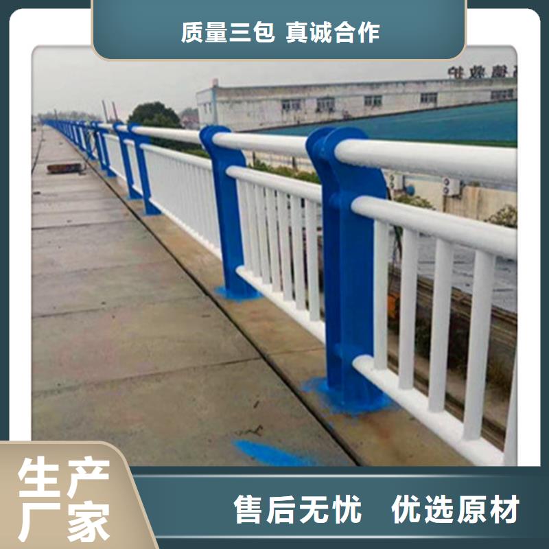 防撞护栏防撞护栏立柱厂家省心又省钱