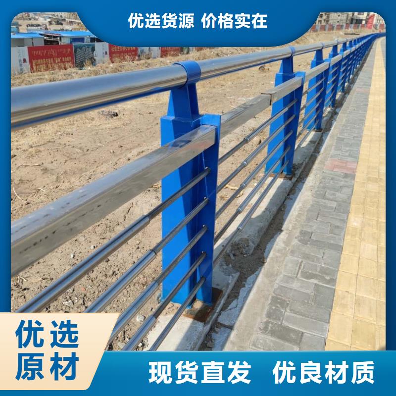 防撞护栏不锈钢桥梁护栏厂家厂家销售