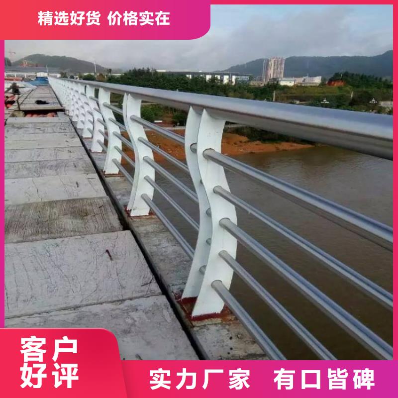 质保一年【立朋】不锈钢复合管护栏多年老厂