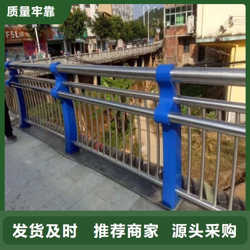 防撞护栏不锈钢桥梁护栏厂家厂家销售