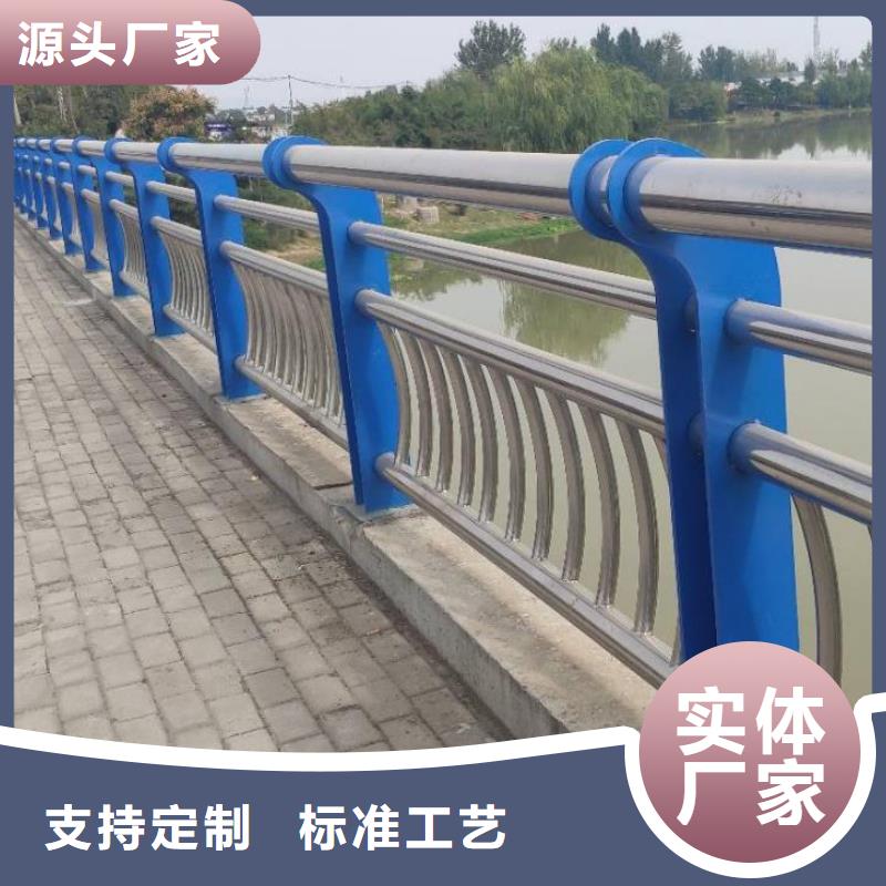 防撞护栏-不锈钢护栏生产型