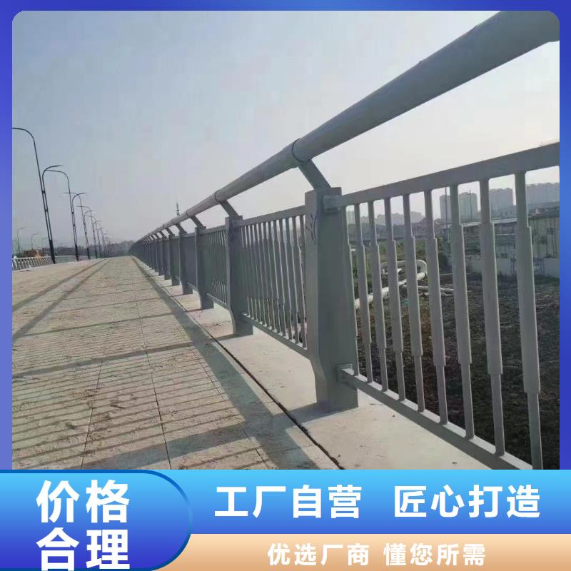 景观护栏道路护栏安心购