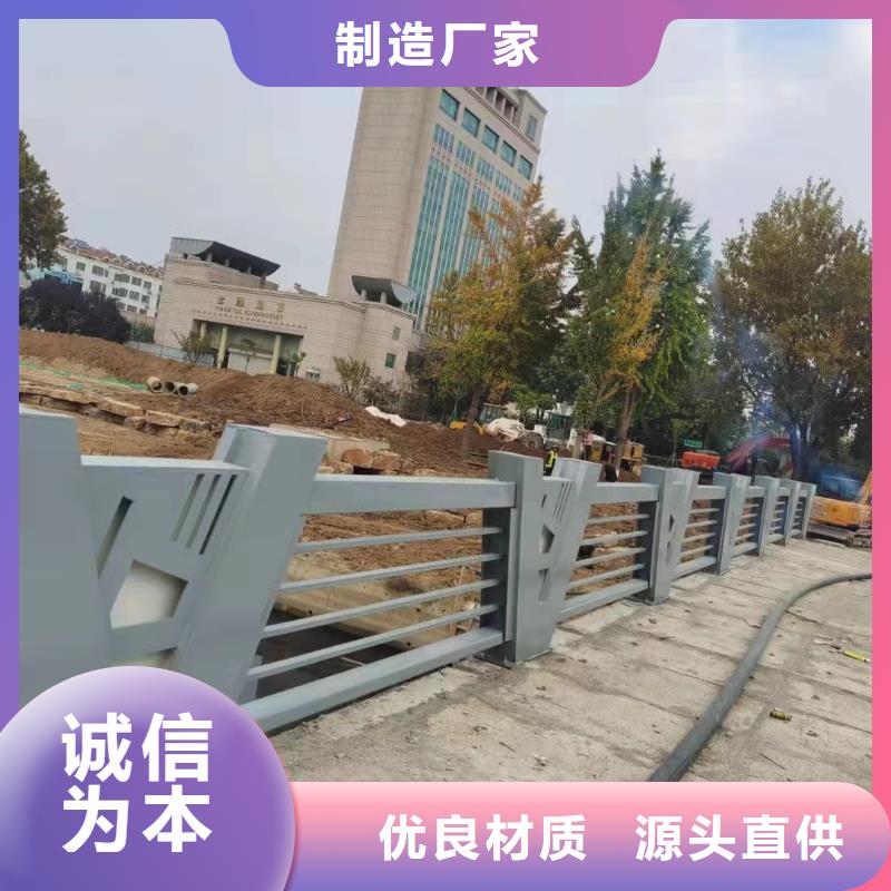 景观护栏道路护栏现货销售