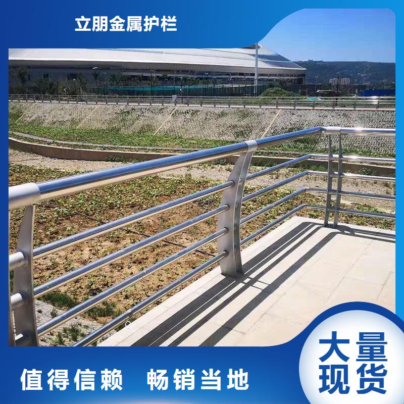 景观护栏道路护栏厂家细节展示