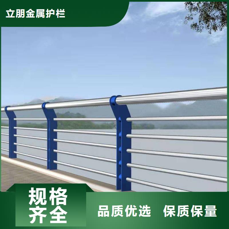 【景观护栏 不锈钢桥梁护栏应用范围广泛】-N年大品牌【立朋】