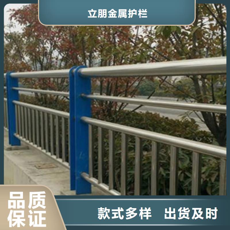 购买(立朋)可靠的201不锈钢复合管景观护栏生产厂家