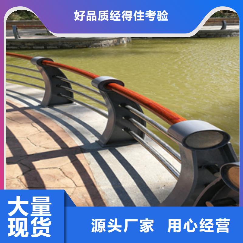 附近【立朋】不锈钢复合管桥梁护栏优惠多