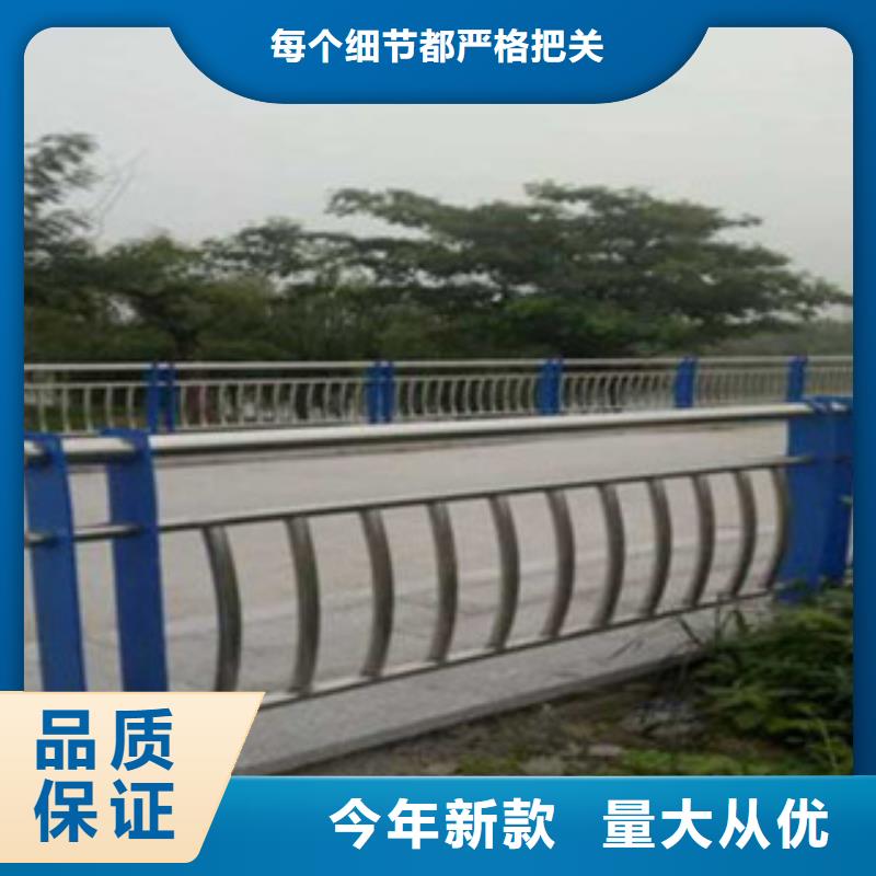 专注生产N年{立朋}不锈钢复合管桥梁护栏厂家优惠促销