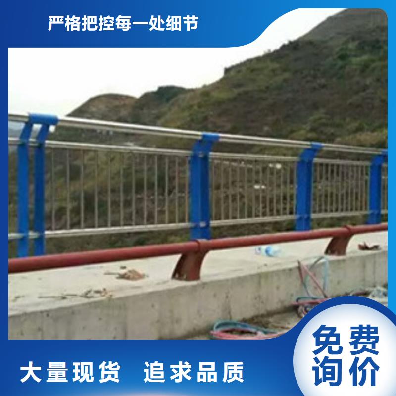 不锈钢复合管桥梁护栏不锈钢复合管质量三包