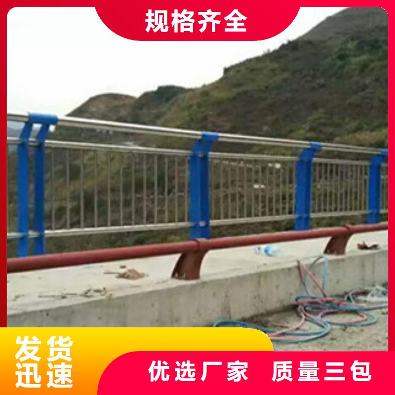 精心选材{立朋}不锈钢复合管桥梁护栏-不锈钢复合管桥梁护栏直销