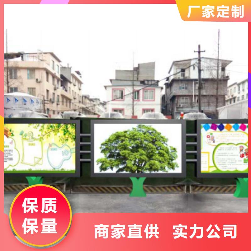 宣传栏路名牌细节决定成败