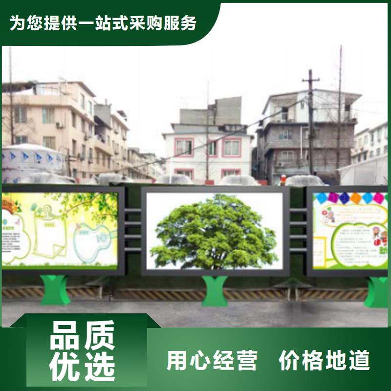 宣传栏智能公交站台畅销本地