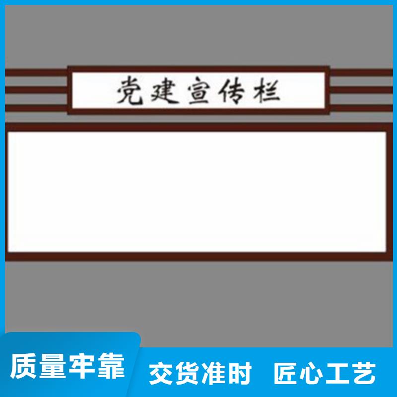 宣传栏_乡村候车亭市场报价