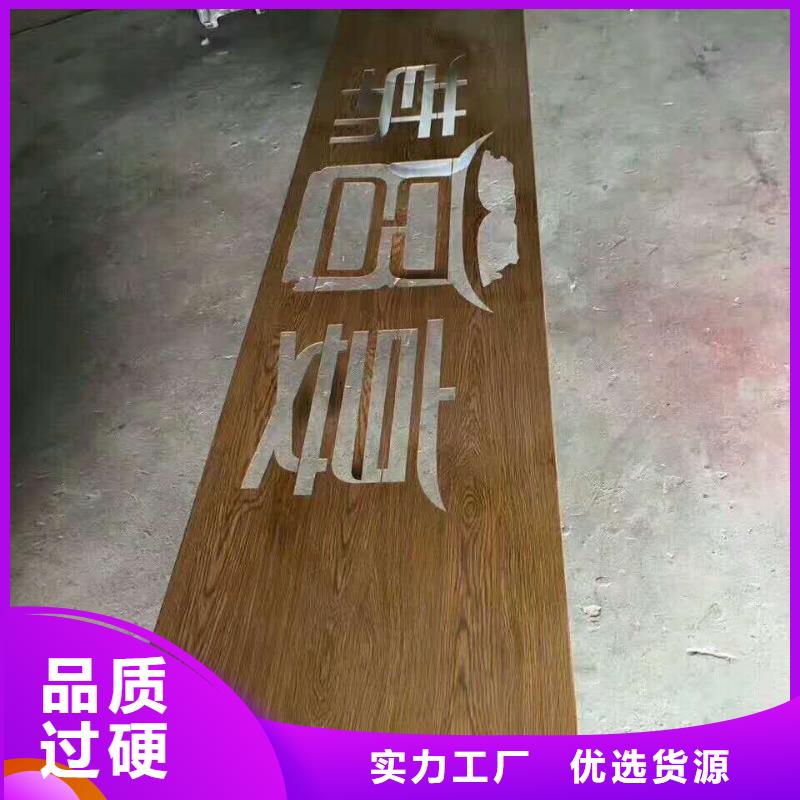 【仿木纹宣传栏价值观精神保垒】_指路牌灯箱一致好评产品