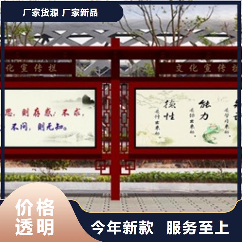 宣传栏学校宣传栏货源充足