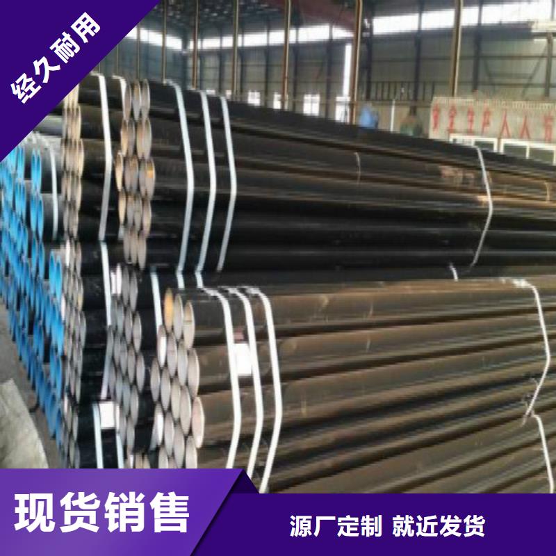 《万弗莱》-|凌源|建平|阜新|铁岭|抚顺|本溪无缝钢管,【镀锌钢管】质量为本厂家直销大量现货