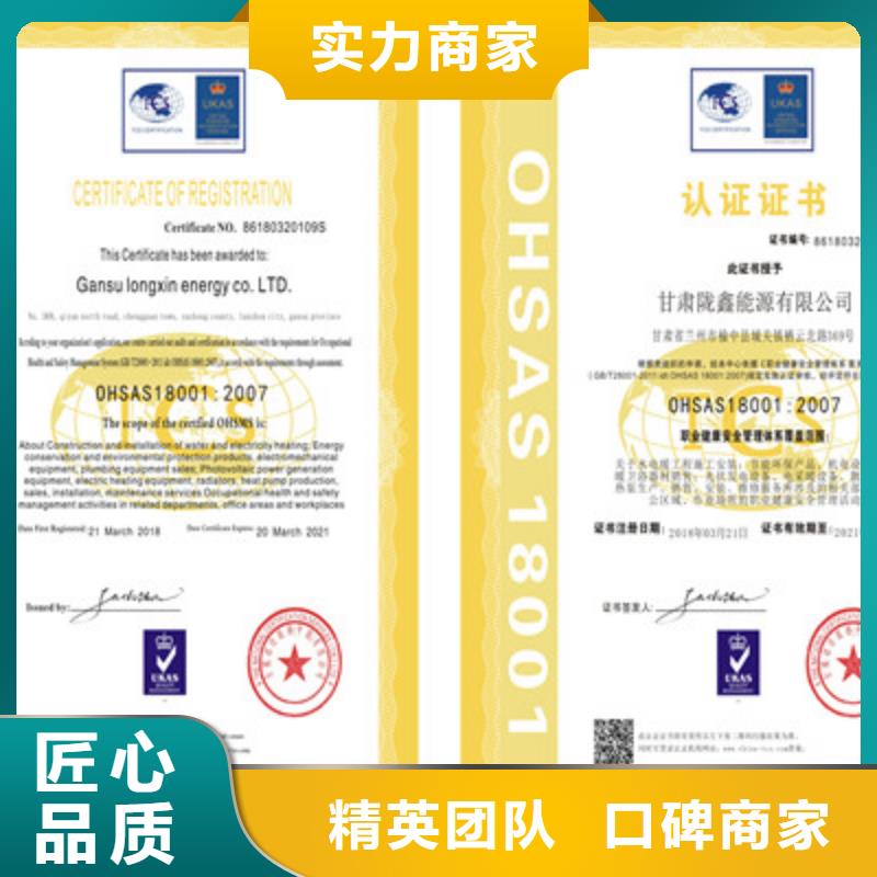 ISO9001质量管理体系认证经验丰富