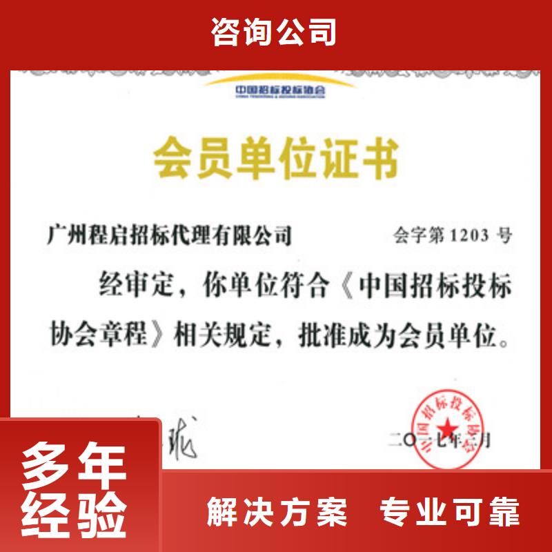 ISO9001质量管理体系认证高效