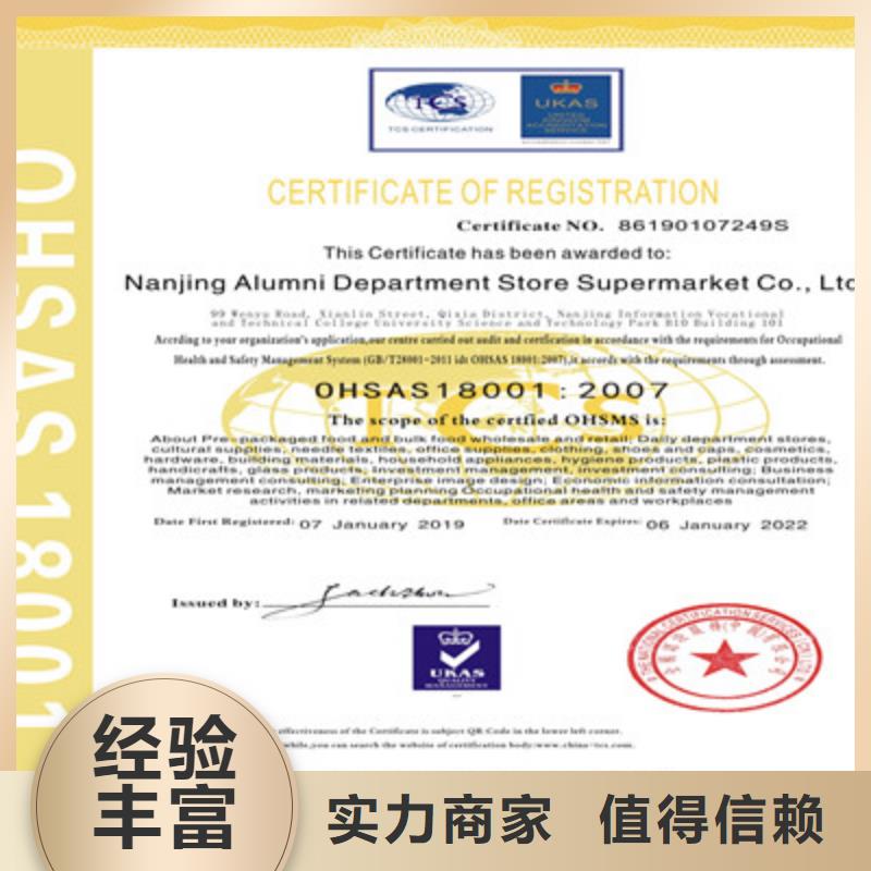 ISO9001质量管理体系认证高效