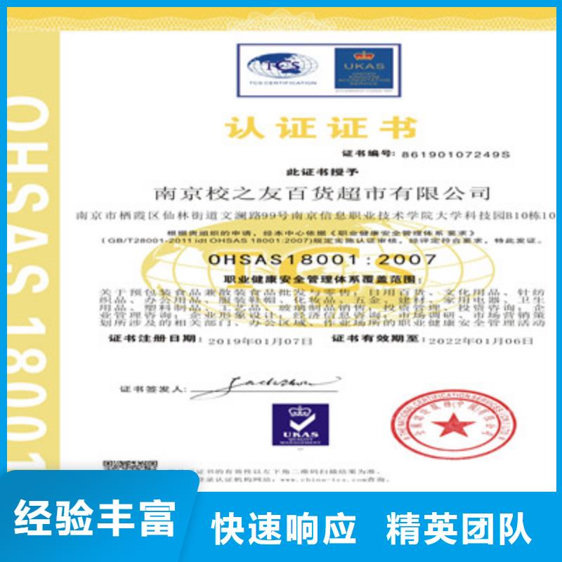 ISO9001质量管理体系认证一对一服务