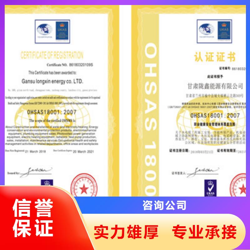 ISO9001质量管理体系认证多家服务案例