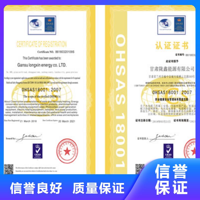 ISO9001质量管理体系认证解决方案