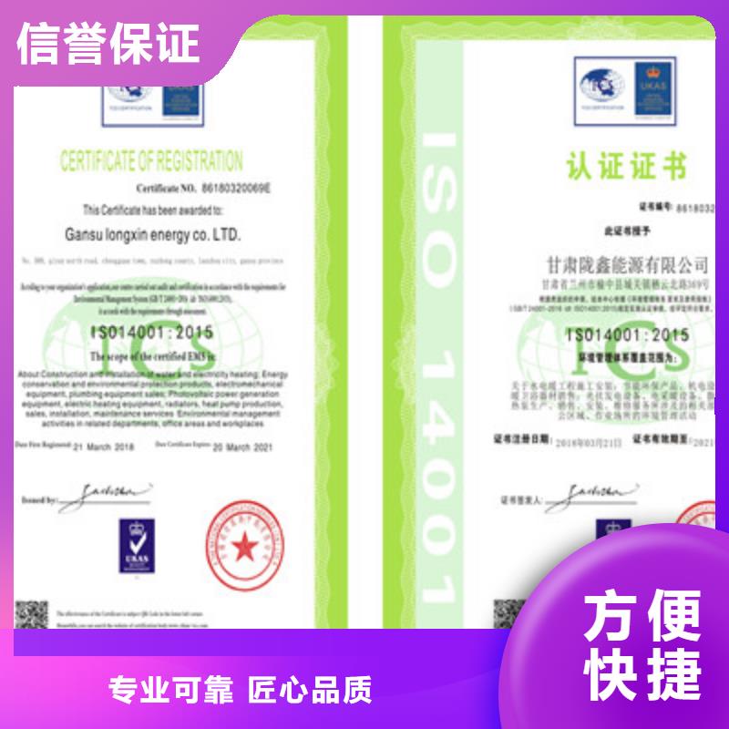 ISO9001质量管理体系认证价格透明