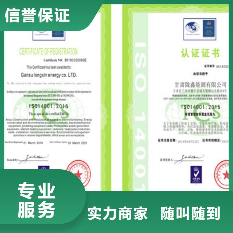 【ISO9001质量管理体系认证技术成熟】