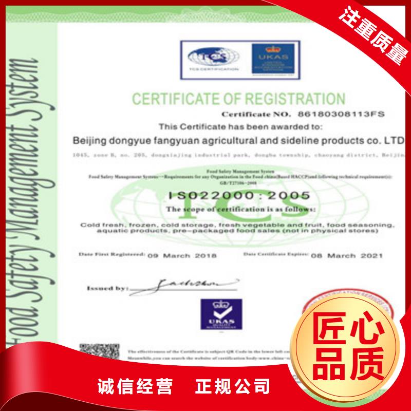 ISO9001质量管理体系认证技术可靠