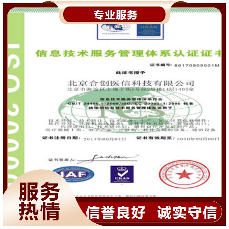 ISO9001质量管理体系认证随叫随到