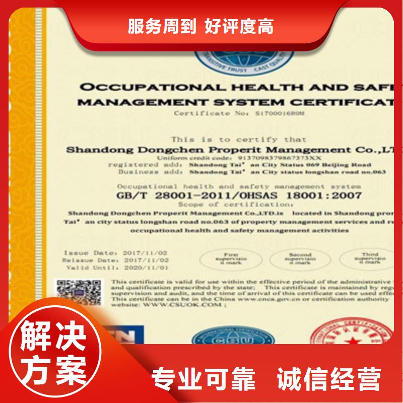 ISO9001质量管理体系认证2025专业的团队