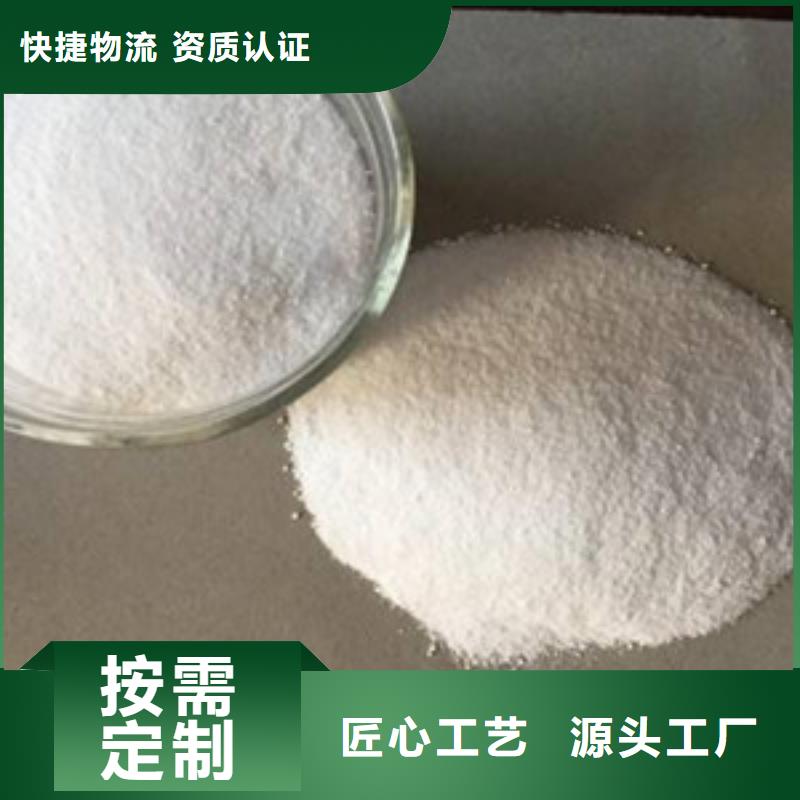 葡萄糖【聚合氯化铝】用途广泛