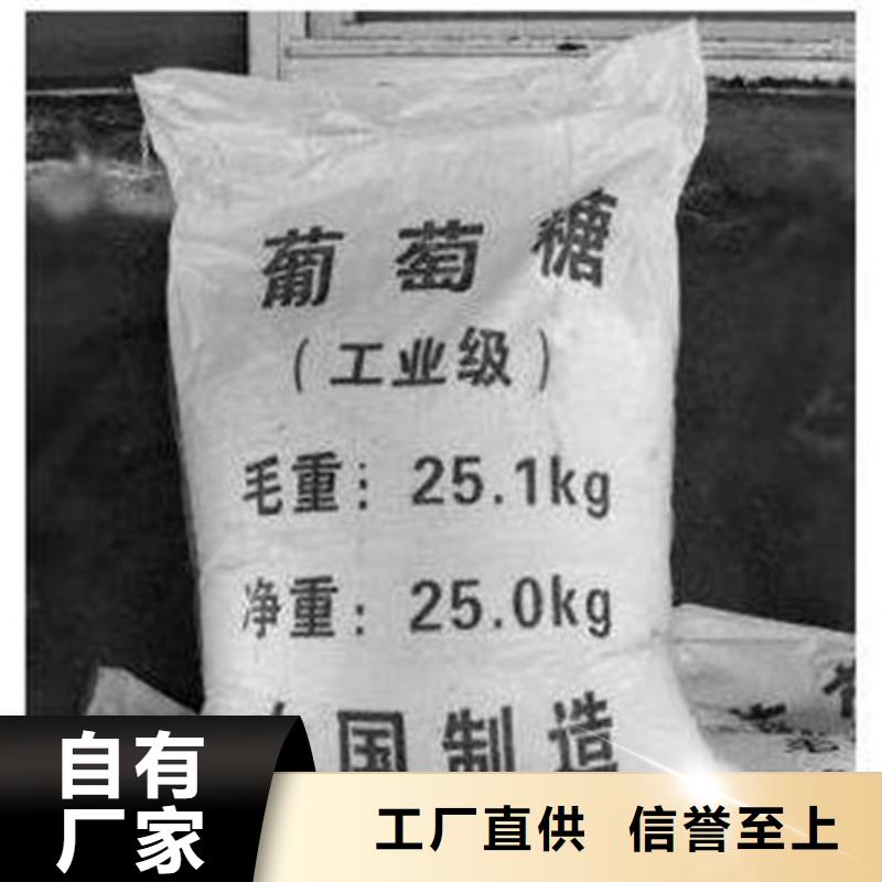 【葡萄糖氯化镁种类多质量好】