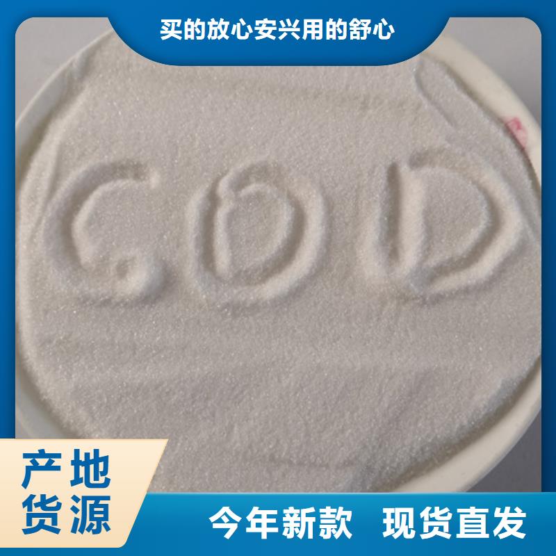 COD去除剂【活性炭】精工打造