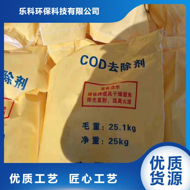 COD去除剂聚合氯化铝型号全价格低