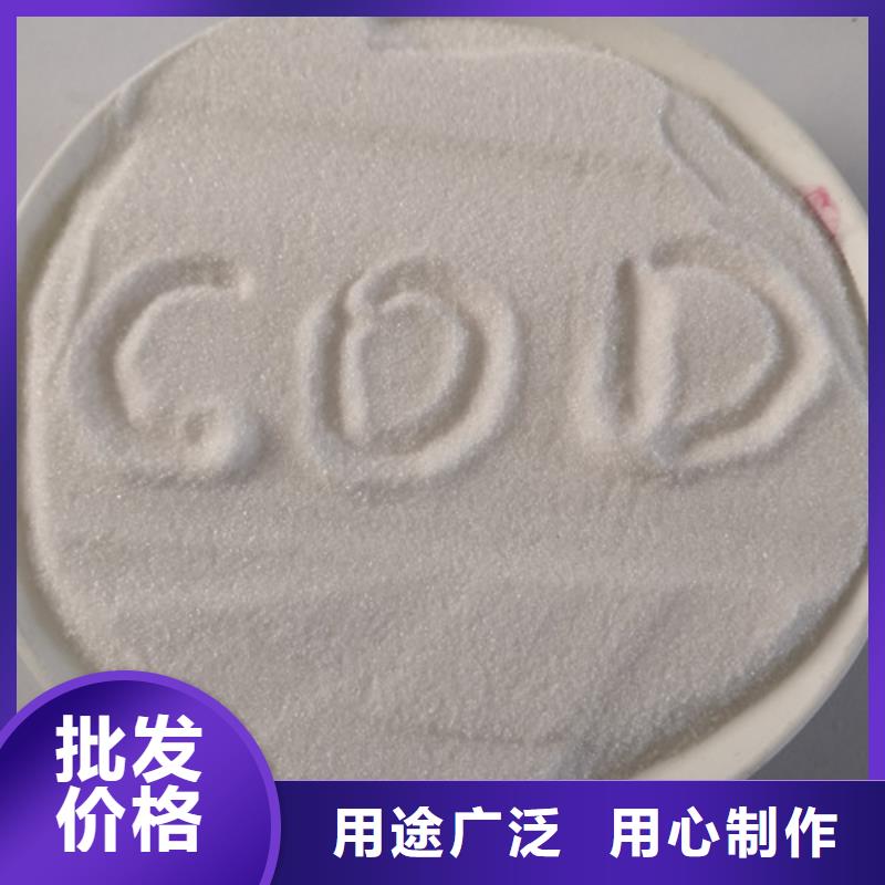 【COD去除剂,聚丙烯酰胺好品质售后无忧】