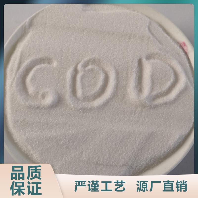 COD去除剂聚合氯化铝真实拍摄品质可靠